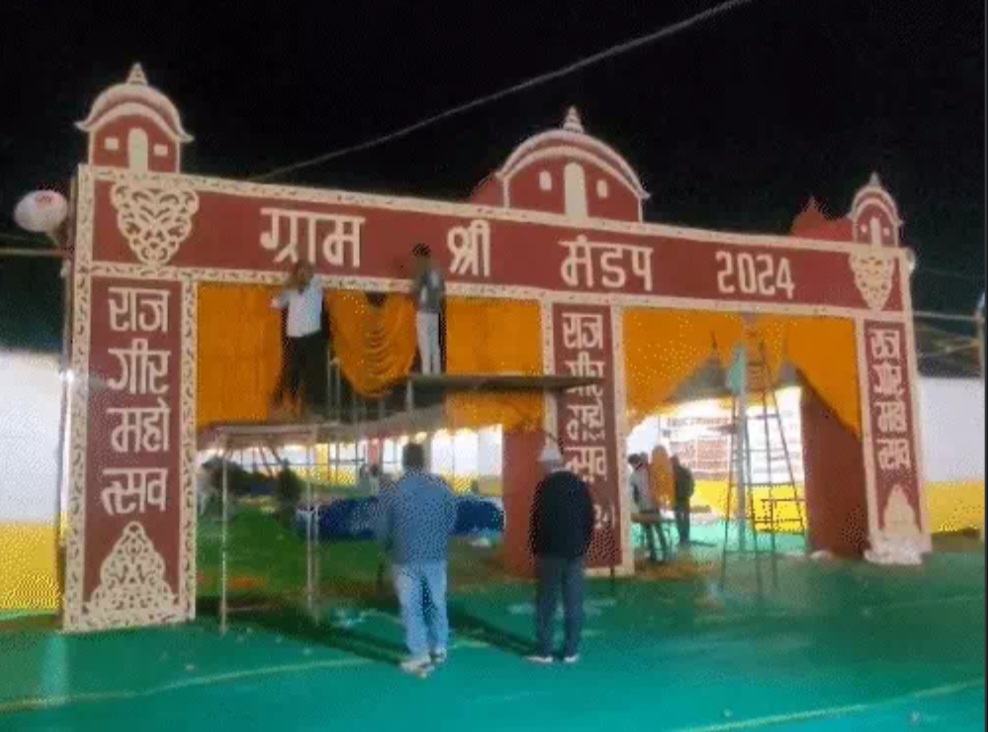 राजगीर महोत्सव 2024: संस्कृति, खेल और परंपरा का त्रिदिवसीय उत्सव आज से शुरू 2 1000411638
