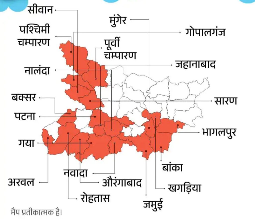 बिहार के 19 जिलों में बारिश और ठंड का अलर्ट 2 1000422393