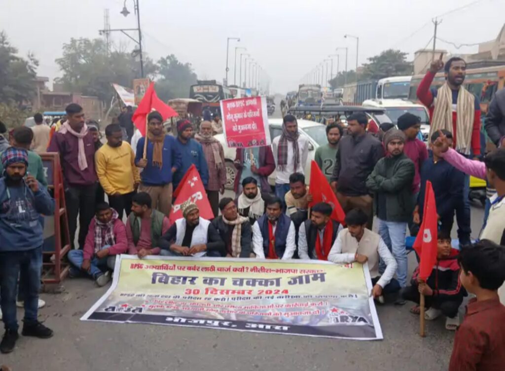 BPSC परीक्षा रद्द कराने की मांग पर प्रदर्शन तेज: RJD-लेफ्ट का समर्थन, री-एग्जाम की मांग 6 1000425045