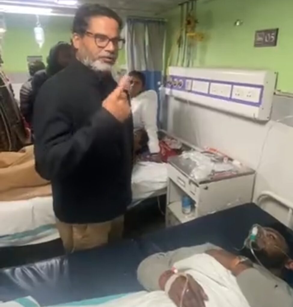 BPSC परीक्षा रद्द कराने की मांग पर प्रदर्शन तेज: RJD-लेफ्ट का समर्थन, री-एग्जाम की मांग 4 1000425054