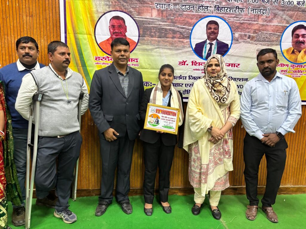 नालंदा में अंतरराष्ट्रीय दिव्यांग दिवस समापन समारोह एवं पुरस्कार वितरण कार्यक्रम का आयोजन 3 1000425337