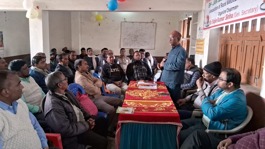 ग्रामीण मेडिकल प्रैक्टिशनरों के लिए एकदिवासीय प्राथमिक उपचार प्रशिक्षण शिविर का आयोजन 1 20241228_143732