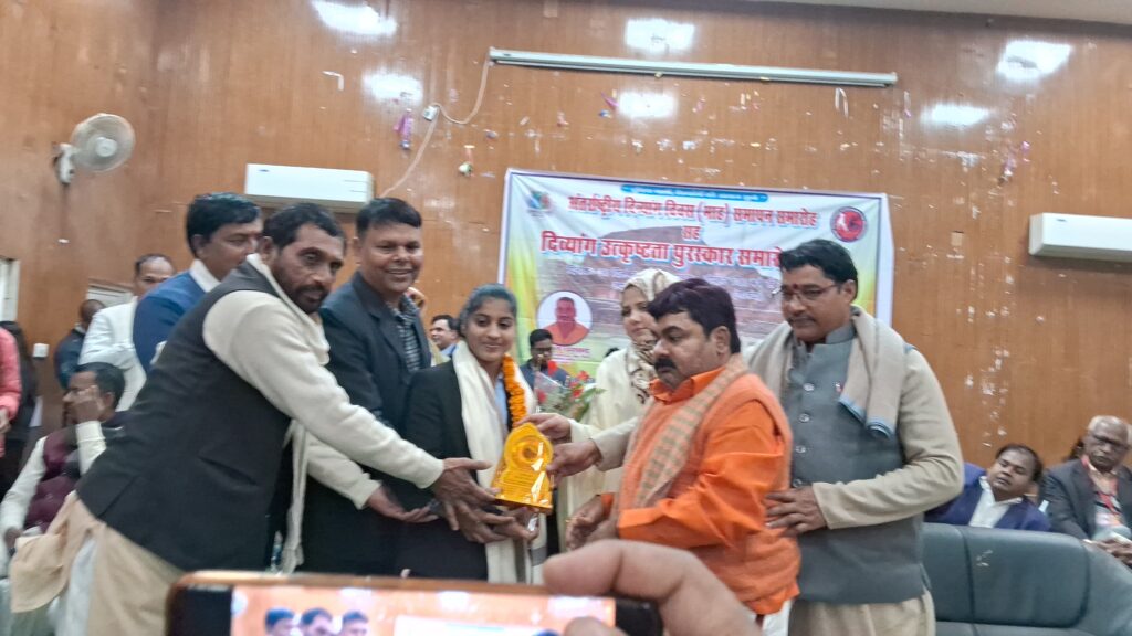 नालंदा में अंतरराष्ट्रीय दिव्यांग दिवस समापन समारोह एवं पुरस्कार वितरण कार्यक्रम का आयोजन 1 20241230_141106
