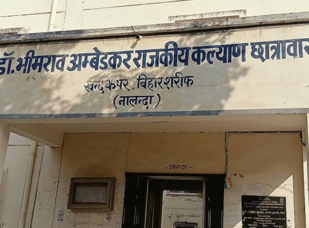 डॉ. भीमराव आंबेडकर छात्रावास में मेस संचालन के लिए भोजशाला समिति गठित, छात्रों को मिलेगी मेस की सुविधा 1 Screenshot_20241205_135230_Chrome