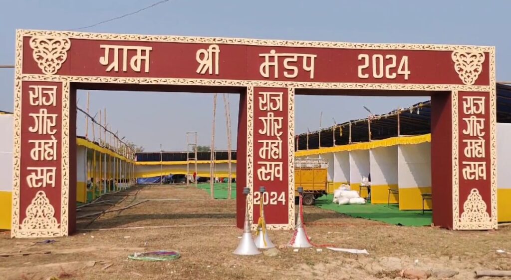 राजगीर महोत्सव: तीन दिवसीय सांस्कृतिक संगम का कल होगा आगाज , पंच पहाड़ियों की वादियों में गूंजेंगी सुरों की धुन 1 Screenshot_20241220_161600_WhatsApp