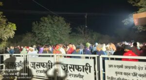 Screenshot_20241226_102155_Dainik Bhaskar