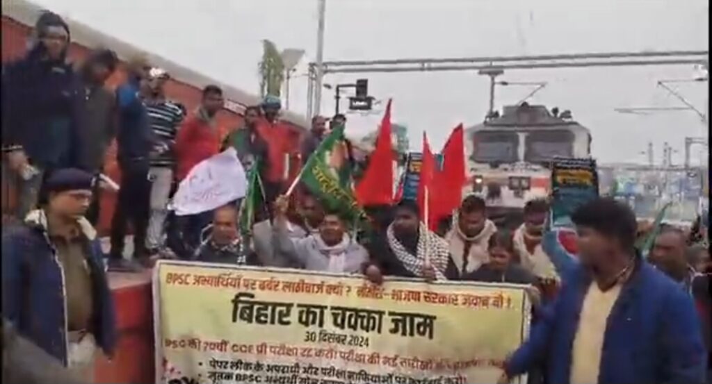 BPSC परीक्षा रद्द कराने की मांग पर प्रदर्शन तेज: RJD-लेफ्ट का समर्थन, री-एग्जाम की मांग 1 Screenshot_20241230_114541_Dainik Bhaskar