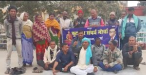 Screenshot_20241231_205108_Dainik Bhaskar