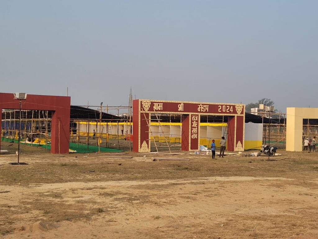 राजगीर महोत्सव 2024: समीक्षा बैठक और स्थलीय निरीक्षण 3 gram shree