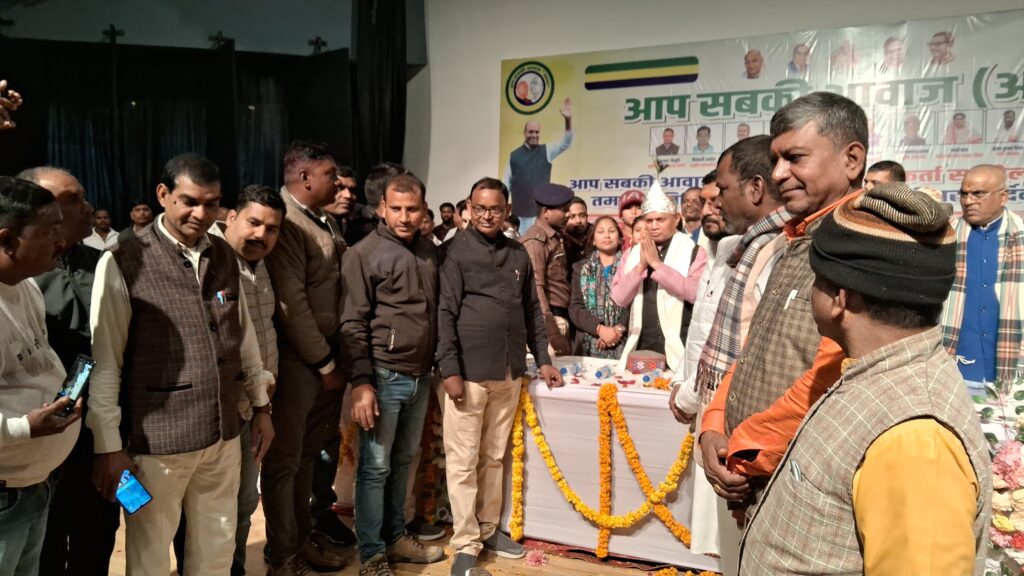 आप सबकी आवाज़ (आसा) पार्टी का भव्य कार्यकर्ता सम्मेलन संपन्न 2 1000457525