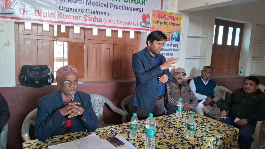 जनजीवक संघ बिहार द्वारा प्राथमिक उपचार प्रशिक्षण शिविर का आयोजन 2 1000469941
