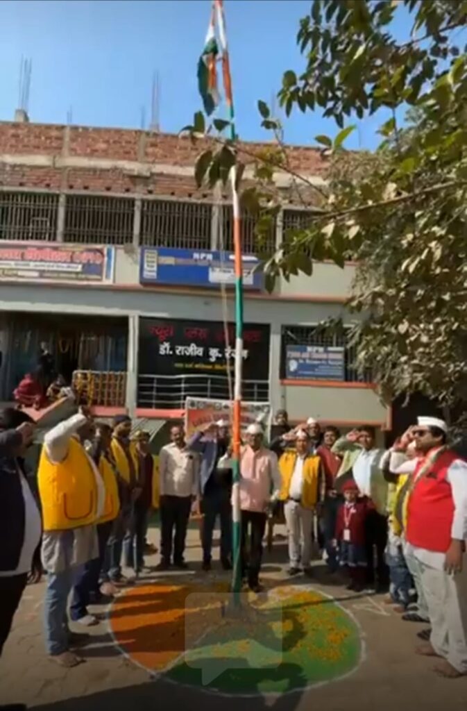 लायंस क्लब ऑफ नालंदा ने 76वां गणतंत्र दिवस धूमधाम से मनाया 2 1000474438