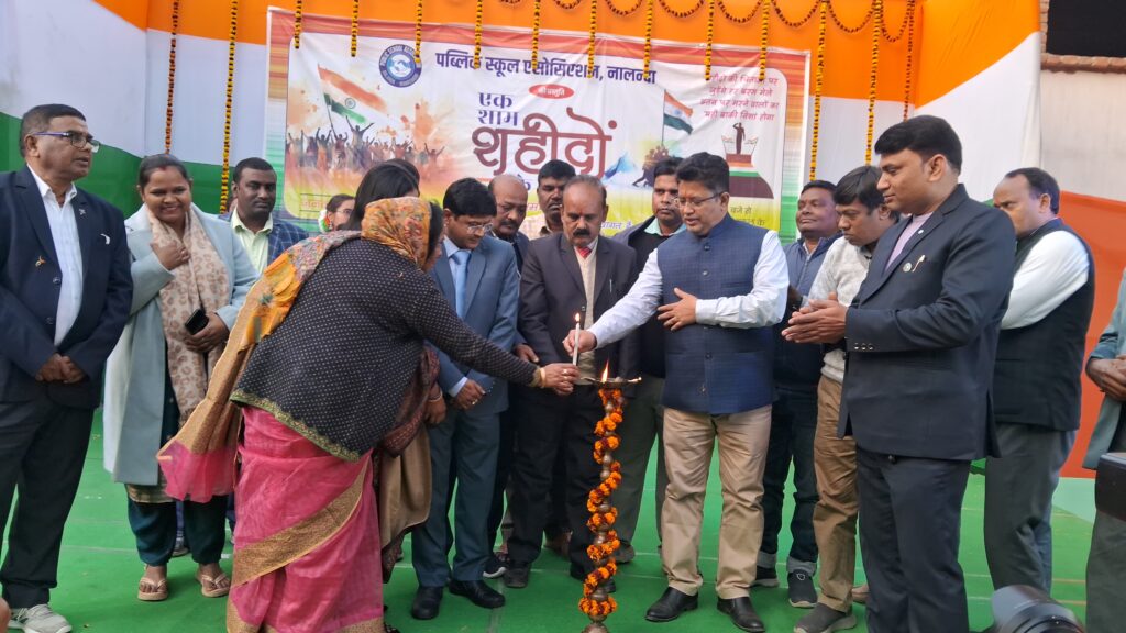 गणतंत्र दिवस की पूर्व संध्या पर पब्लिक स्कूल एसोसिएशन नालंदा द्वारा 'एक शाम शहीदों के नाम' कार्यक्रम का आयोजन 1 20250125_165149
