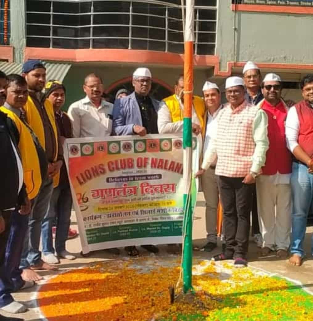 लायंस क्लब ऑफ नालंदा ने 76वां गणतंत्र दिवस धूमधाम से मनाया 1 IMG-20250126-WA0135
