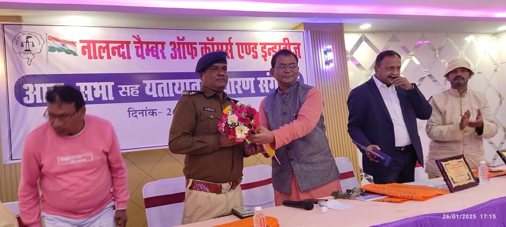 नालंदा चैंबर ऑफ कॉमर्स एंड इंडस्ट्रीज के तत्वावधान में यातायात निवारण संगोष्ठी आयोजित 1 IMG-20250127-WA0072