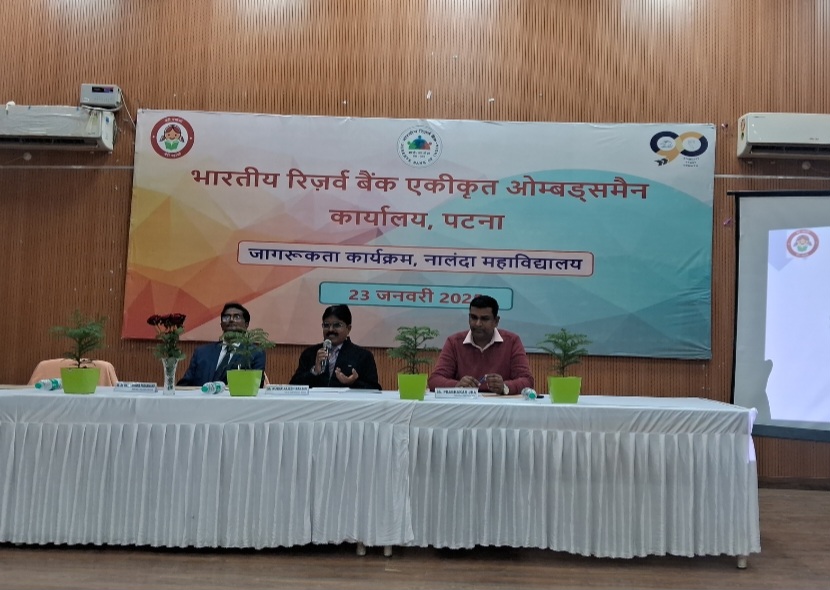 डिजिटल लेनदेन पर जागरूकता कार्यक्रम: नालंदा कॉलेज में छात्रों को दी गई महत्वपूर्ण जानकारी 1 Screenshot_20250124_233934_Gallery