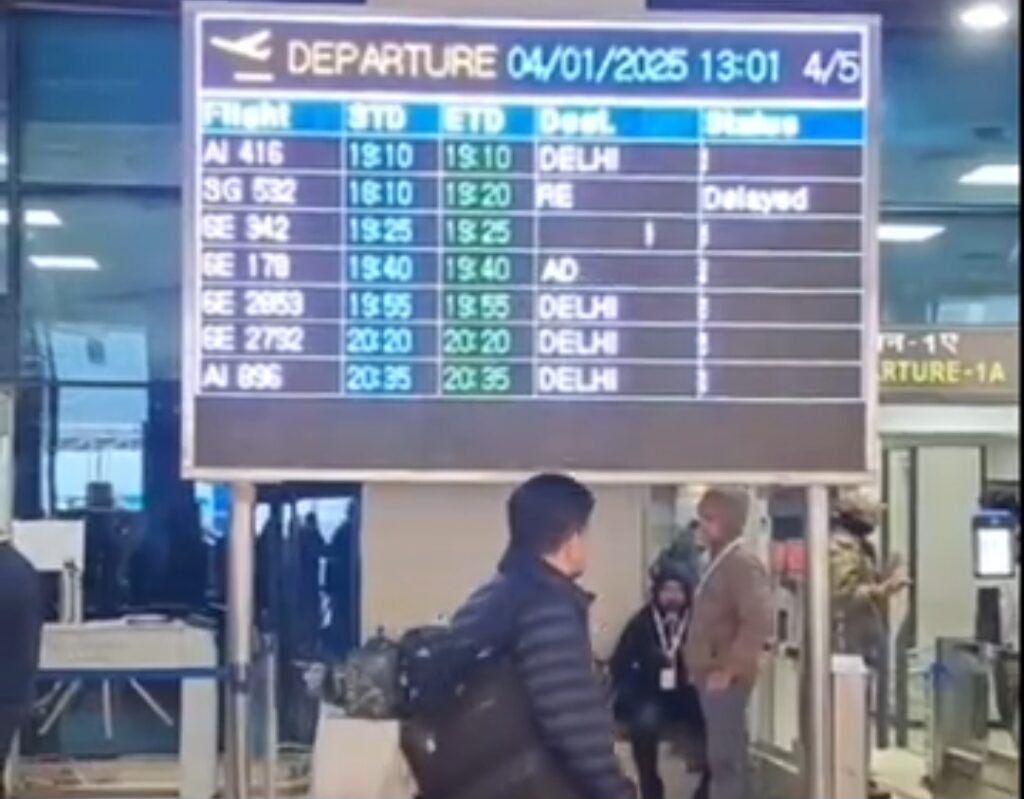 पटना में लो विजिबिलिटी का असर: फ्लाइट और ट्रेन सेवाएं प्रभावित 2 flight