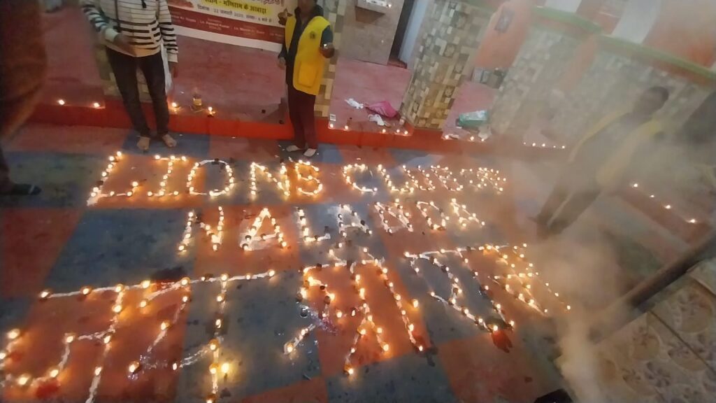 लायंस क्लब ऑफ़ नालंदा ने दीपोत्सव कार्यक्रम मनाया 2 jay shree ram