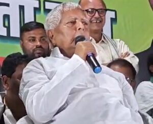 lalu yadav