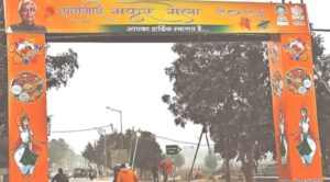 makar mela
