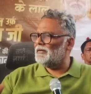 pappu yadav