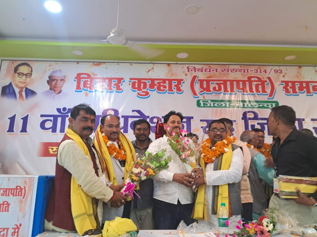 बिहार कुम्हार प्रजापति समन्वय समिति का 11वां अधिवेशन संपन्न, सुबोध पंडित बने जिला अध्यक्ष 2 1000520056