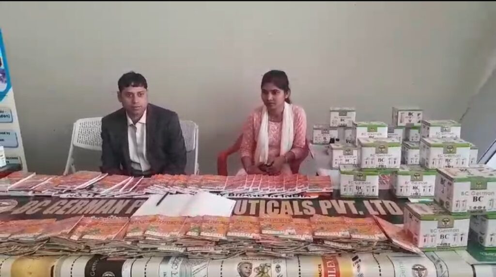 होम्योपैथिक साइंस कांग्रेस 2025 का भव्य आयोजन 3 1000520179