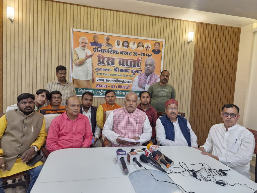 केंद्रीय बजट 2025-26, बिहार के विकास को नई गति : मंत्री श्रवण कुमार 1 1000520231