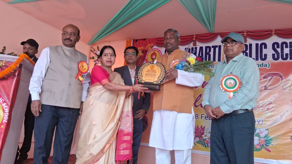 बाल भारती पब्लिक स्कूल का 16वां वार्षिकोत्सव हर्षोल्लास के साथ संपन्न 5 1000528547