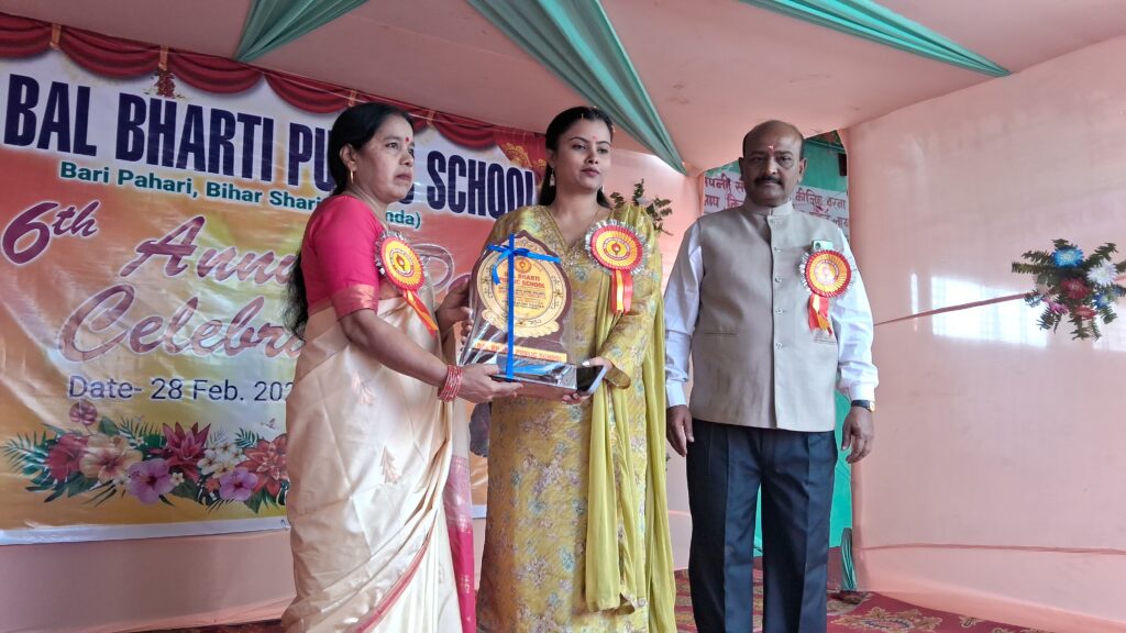 बाल भारती पब्लिक स्कूल का 16वां वार्षिकोत्सव हर्षोल्लास के साथ संपन्न 4 1000528732