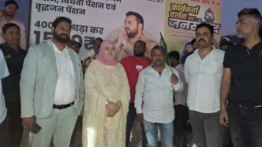 नालंदा मे तेजस्वी यादव का राजद नेत्री आयशा फातिमा के नेतृत्व में सैकड़ों कार्यकर्ताओं ने किया भव्य स्वागत 1 20250218_181146