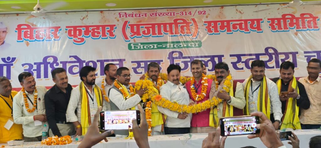 बिहार कुम्हार प्रजापति समन्वय समिति का 11वां अधिवेशन संपन्न, सुबोध पंडित बने जिला अध्यक्ष 1 IMG-20250223-WA0131