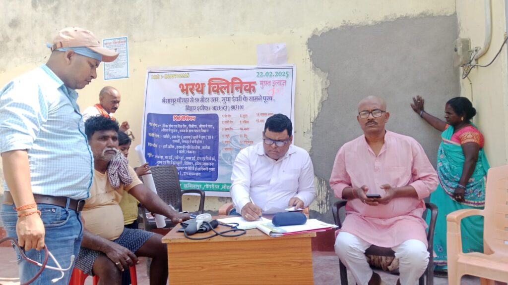 बिहारशरीफ में निःशुल्क चिकित्सा शिविर का आयोजन 2 1000533626