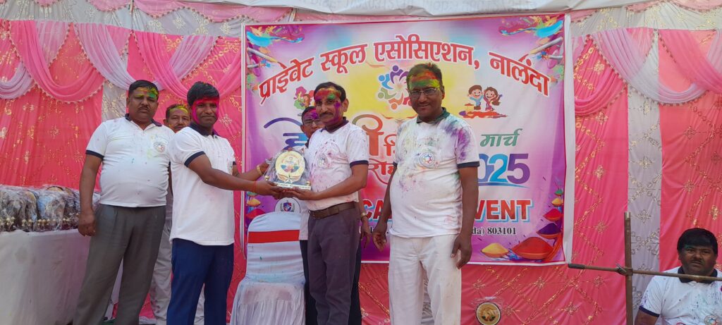 प्राइवेट स्कूल एसोसिएशन, नालंदा द्वारा होली मिलन समारोह का भव्य आयोजन 2 1000547275