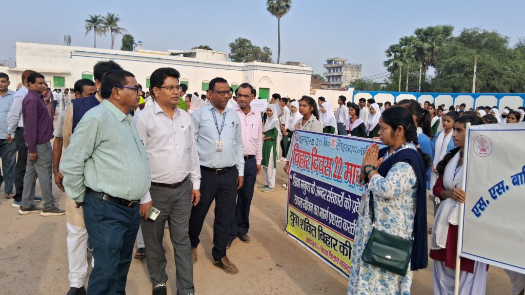 बिहार दिवस : गौरवशाली बिहार राज्य के विकास संस्कृति और गौरवशाली विरासत का उत्सव, शिक्षार्थियों का उत्साह और प्रतियोगिताओं की धूम 3 1000565187