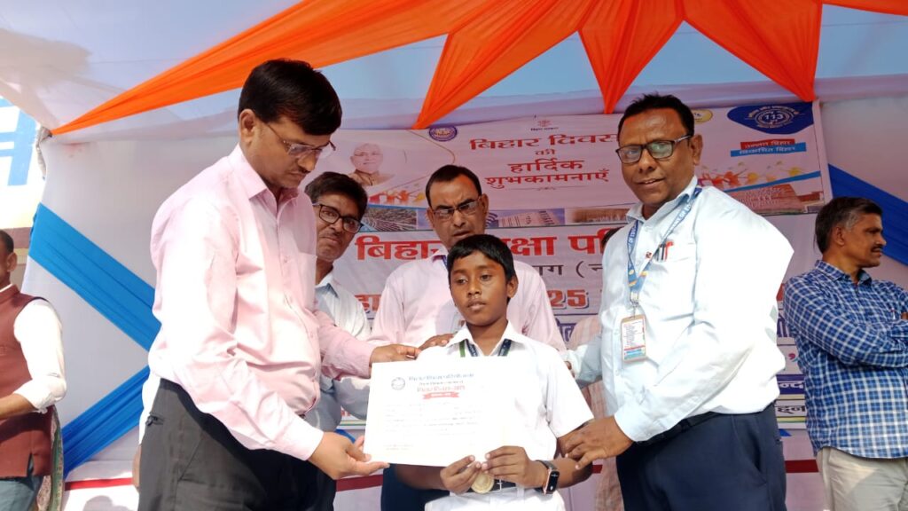 बिहार दिवस : गौरवशाली बिहार राज्य के विकास संस्कृति और गौरवशाली विरासत का उत्सव, शिक्षार्थियों का उत्साह और प्रतियोगिताओं की धूम 4 1000566525