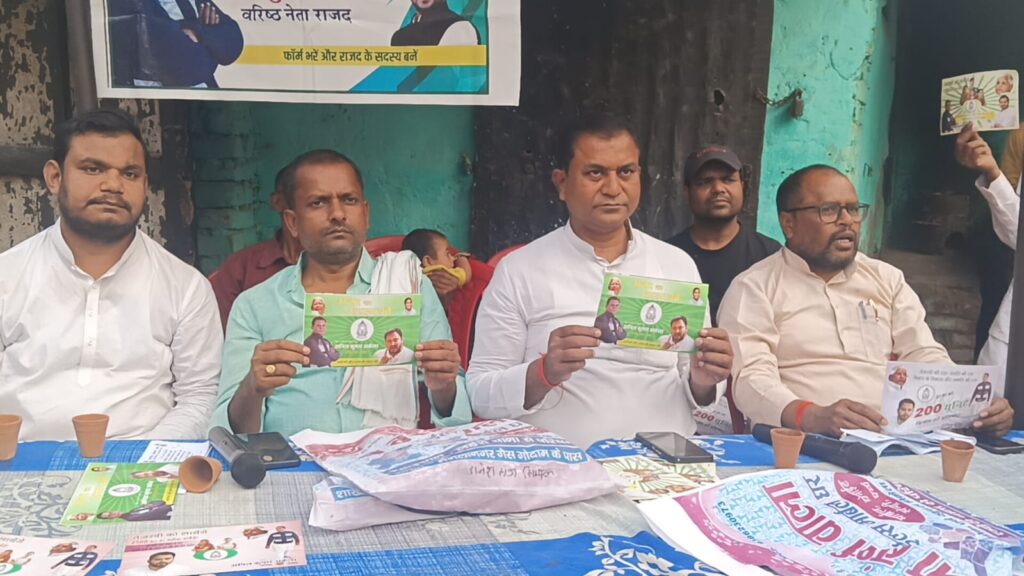 राजद का सदस्यता अभियान जारी: कुल्हड़ चाय पर चर्चा के साथ प्लास्टिक मुक्त समाज का संकल्प 3 1000586836