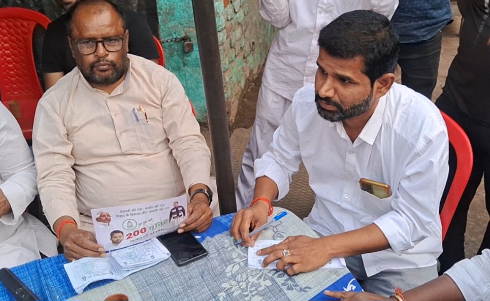 राजद का सदस्यता अभियान जारी: कुल्हड़ चाय पर चर्चा के साथ प्लास्टिक मुक्त समाज का संकल्प 4 1000586861