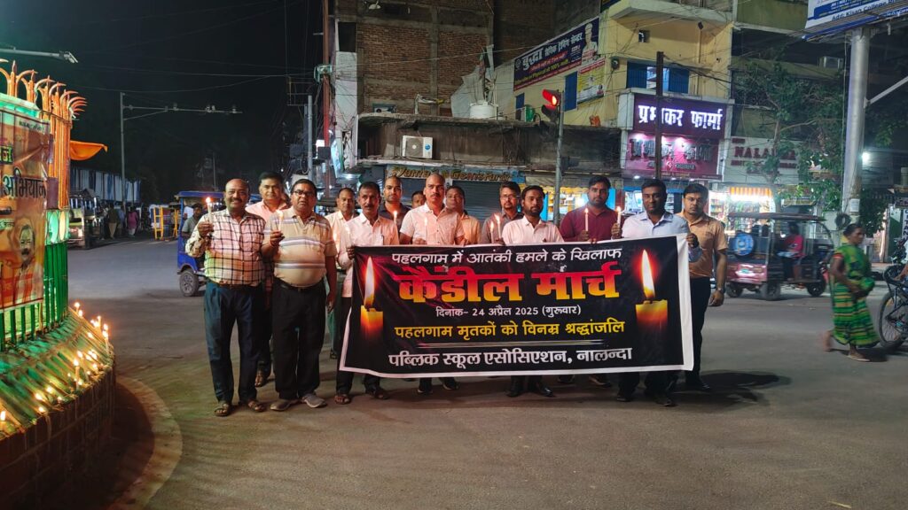 पब्लिक स्कूल एसोसिएशन नालंदा ने निकाला कैंडल मार्च, पहलगाम हमले के शहीदों को दी श्रद्धांजलि 2 1000633558