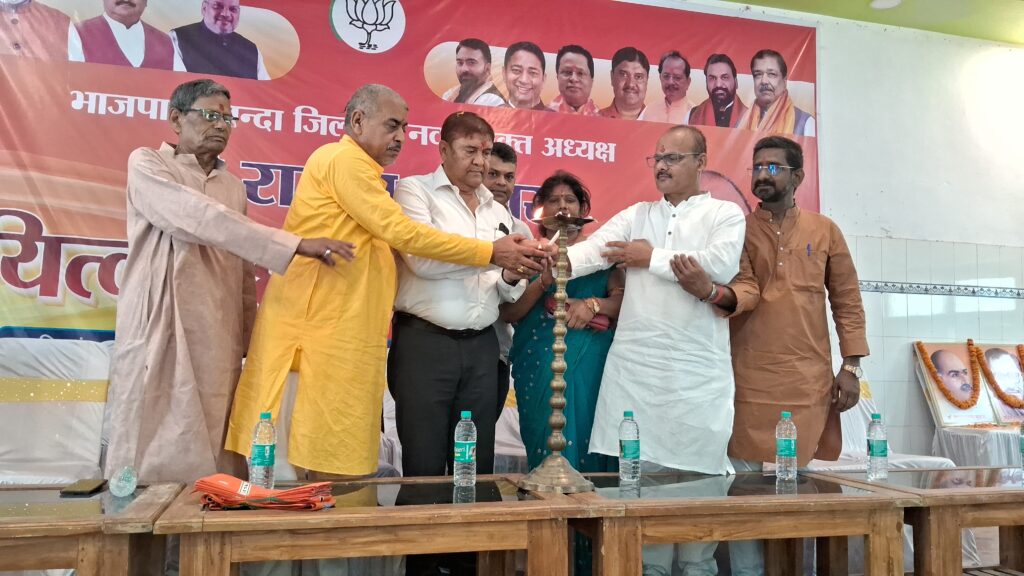 भारतीय जनता पार्टी नालंदा के नवनियुक्त जिलाध्यक्ष राजेश कुमार ने ग्रहण किया पदभार 2 1000659011