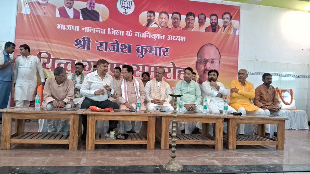 भारतीय जनता पार्टी नालंदा के नवनियुक्त जिलाध्यक्ष राजेश कुमार ने ग्रहण किया पदभार 1 1000659065