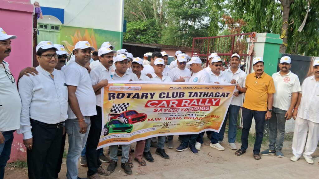 नशा के खिलाफ रोटरी क्लब तथागत की जन जागरूकता कार रैली का हुआ आयोजन 3 1000663541