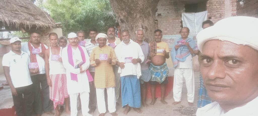 अरमान देव उर्फ मुकेश धानुक ने लोकतांत्रिक जन विकास पार्टी द्वारा नालंदा जिले के सरमेरा प्रखंड में किया जनसंपर्क अभियान 3 1000668198