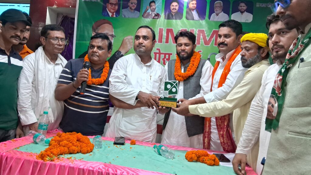 मुख्यमंत्री नीतीश कुमार के गृह ज़िले नालंदा पहुँची AIMIM, बिहार चुनाव 2025 लड़ने का किया ऐलान 1 20250525_163144
