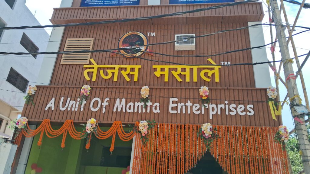 बिहार से देशभर तक पहुँचेगा शुद्ध देसी स्वाद: : तेजस मसाले में बरकरार रहेगा कुदरती स्वाद 1 20250528_124553