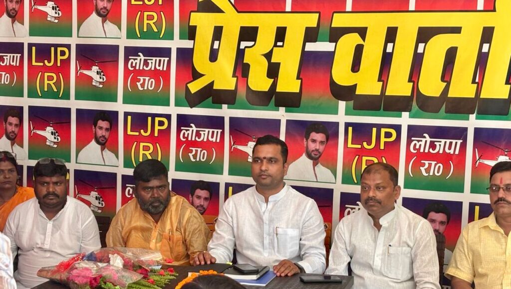 18 मई को चिराग पासवान नालंदा से करेंगे बहुजन चेतना का शंखनाद, हजारों लोग होंगे शामिल 1 IMG-20250506-WA0117