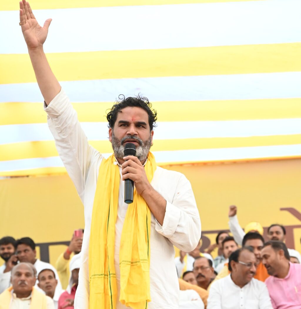 नीतीश के गांव में प्रवेश से रोके गए PK, बिहार शरीफ की सभा में गरजे – प्रशांत किशोर 1 IMG-20250518-WA0162