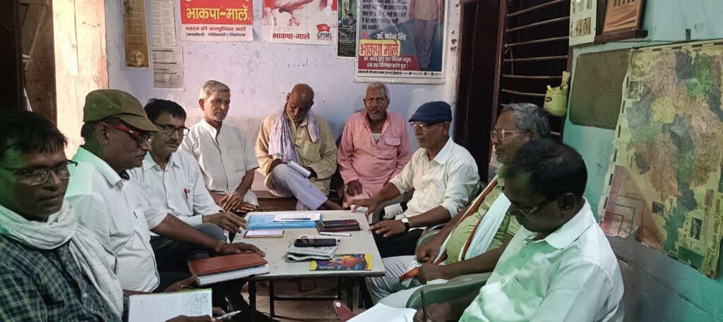भाकपा (माले) का 14वाँ नालंदा जिला सम्मेलन 28–29 जून को टाउन हॉल बिहारशरीफ में आयोजित होगा – सुरेंद्र राम 1 IMG-20250520-WA0115