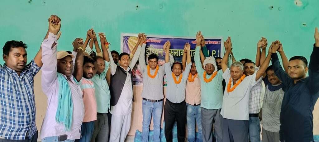 इंडियन इंकलाब पार्टी नालंदा के पहले जिलाध्यक्ष बने रमेश पान 1 IMG-20250527-WA0025