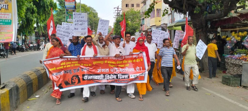 बिहार में शासन–प्रशासन व स्वास्थ्य व्यवस्था पूरी तरह विफल – भाकपा (माले) 2 1000686797